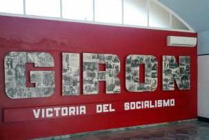 museum-giron-002